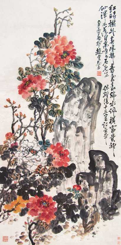 赵云壑 花卉 立轴